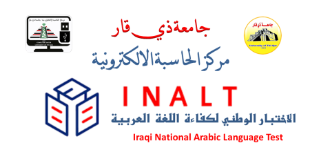 arabic2